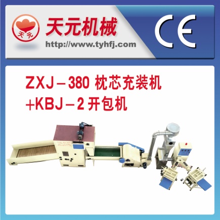 ZXJ-380 Gối Filling Machine + KBJ-2 mở