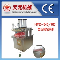 HFD-540/700 loại máy đóng gói