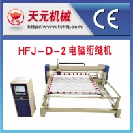HFJD-2 quilting máy tính