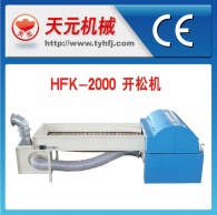 HFK-2000 kiểu mở