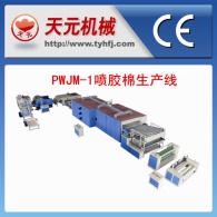 PWJM-1 loại phun / không có dây chuyền sản xuất bông nhựa