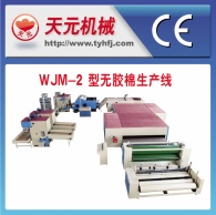 WJ-2 loại nhựa bông dây chuyền sản xuất (diesel, sưởi ấm khí tự nhiên)